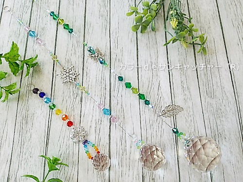 サンキャッチャー リュースター 風水ツール カラーdeサンキャッチャー